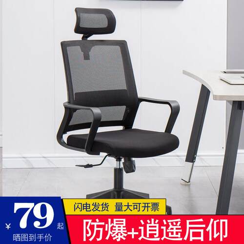 办公椅简约员工职员椅升降滑轮转椅电脑椅靠背椅宿舍椅培训洽谈椅