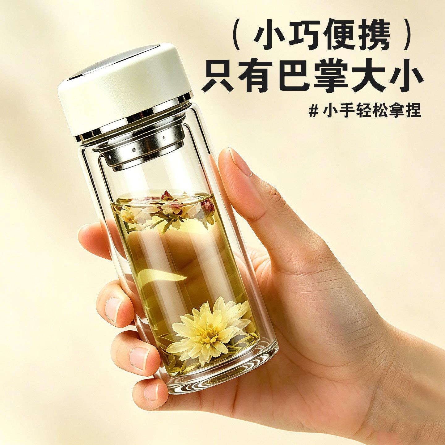 小容量双层定制玻璃水杯可携式口袋喝水杯子订做开业纪念礼品200m