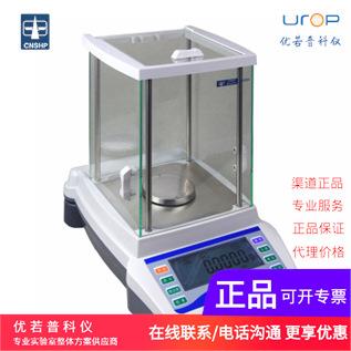 FA1004电子天平 分析天平 万分之一 0.1mg 0.0001g