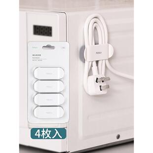【官方正品】挂插头挂钩固定器厨房墙壁挂式电源线固线夹插座理线