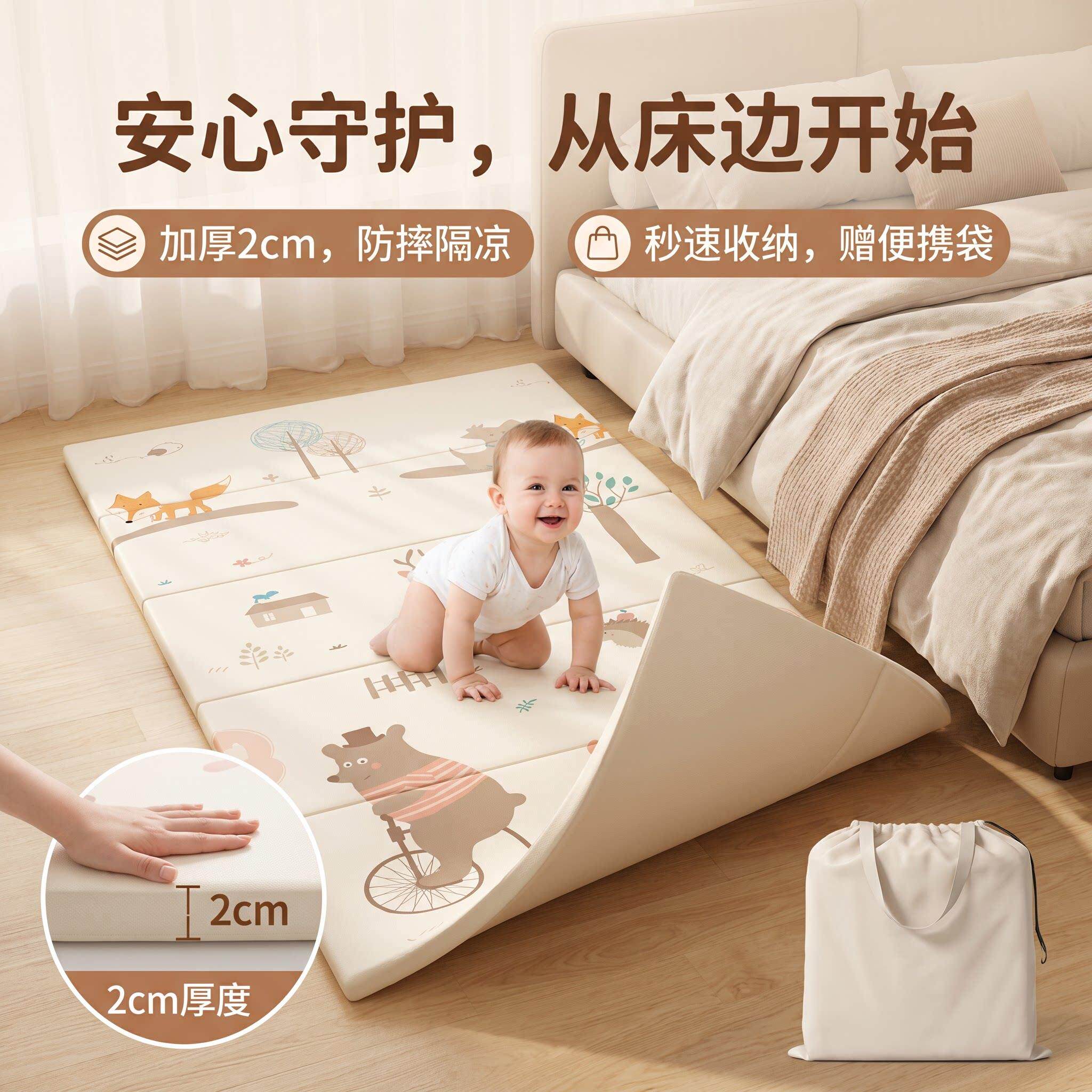 婴儿爬行垫可折叠安全无毒加厚客厅家用无甲醛无毒无味泡沫爬爬垫