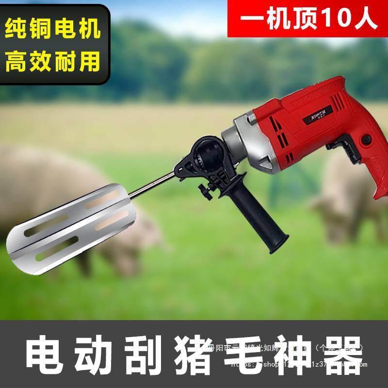 刮猪毛脱毛机去毛器全自动刨羊毛牛毛鸡鸭鹅毛脱毛新