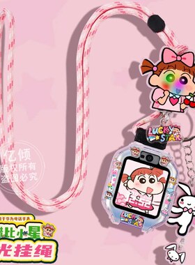 一绳多用适用华为儿童电话手表5X/5Xpro挂脖套绳4X/4Pro/3X/3Pro