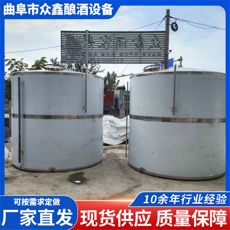 304白酒大型储存罐立式密封罐2吨化工罐气动搅拌调配罐