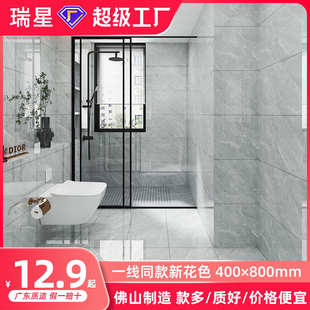 客厅墙砖400x800通体大理石简约中板瓷砖餐厅过道内浴室墙砖防水