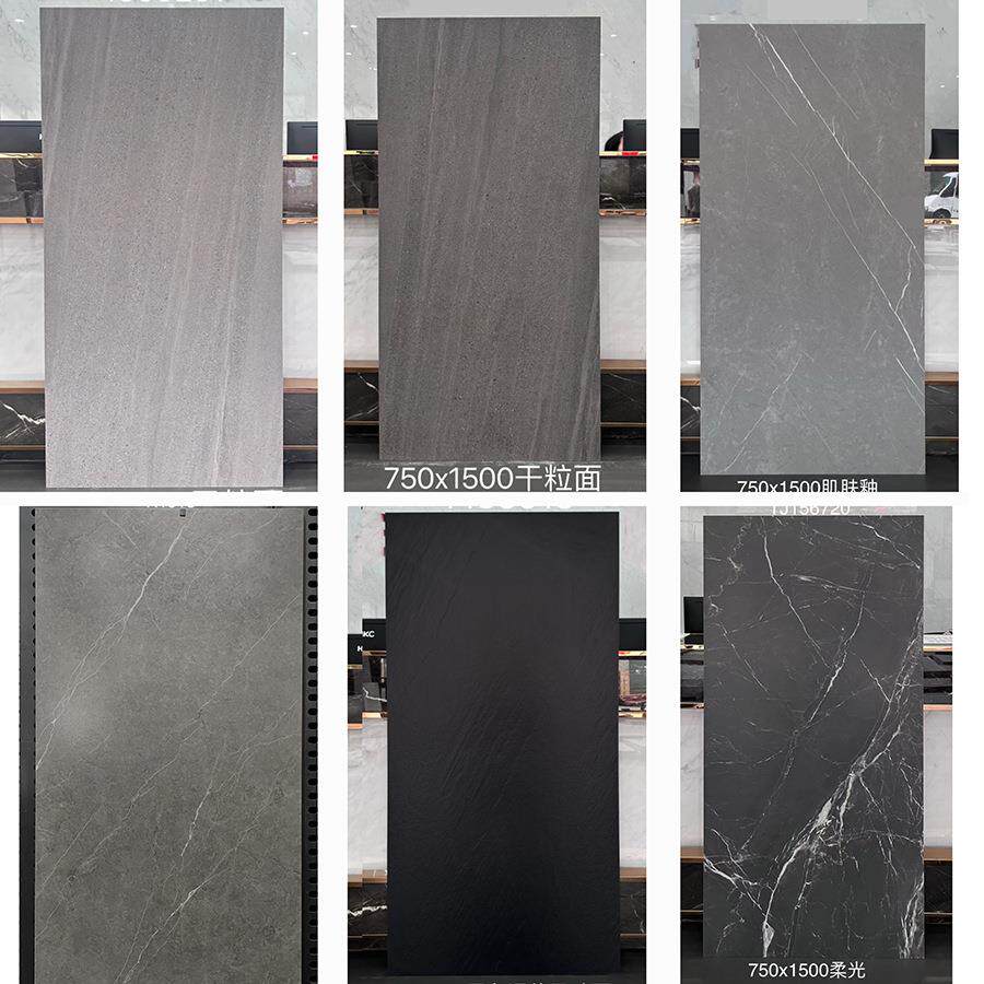 黑色哑光砖超细干砂岩石瓷砖750x1500客厅地砖卫生间墙砖宝格l丽