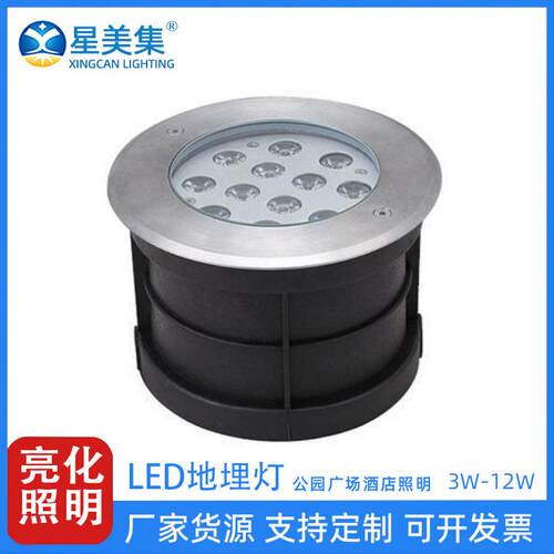 3W6W9W12WLED地埋灯户外防水嵌入式园林工程灯庭院别墅草坪灯