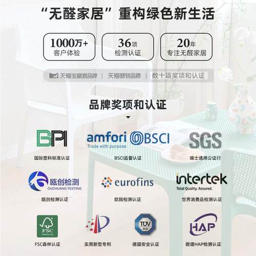 YL简约现代塑料椅子家用客厅茶几长几轻奢感餐厅靠背沙发休闲椅