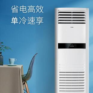 DBp T.CL冷暖三相变频柜式 空调二级能效KFR 120LW B25匹 TX11S