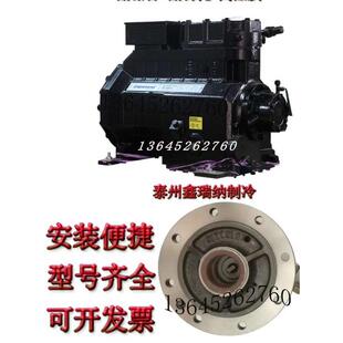 制冷机压缩机配件冷冻缸冷库轴承座轮比泽尔盖半封闭组谷雪鹰油泵