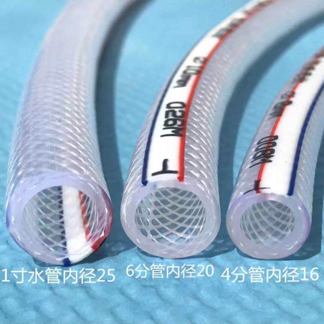 水管软管增强管家用自来水管PVC水管加厚防冻洗车浇水管蛇皮管