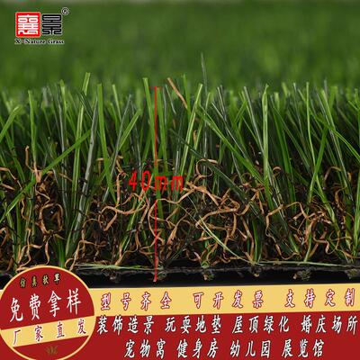 襄景人草坪子学校幼地儿园毯草皮阳台造遮阳假草坪室内装饰HBA40