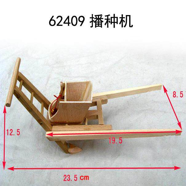 古代农村农家院农耕小农具耧车教学教具玩具木制老式播种机模型