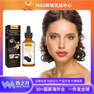 South Moon Black Reishi Hair Essence Nourishing Hair Care an