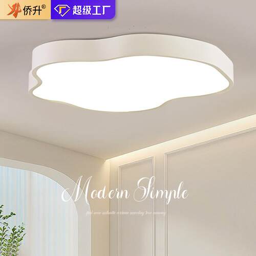 简约全光谱led吸顶灯房间卧室灯奶油风云朵灯儿童房中山灯具大全