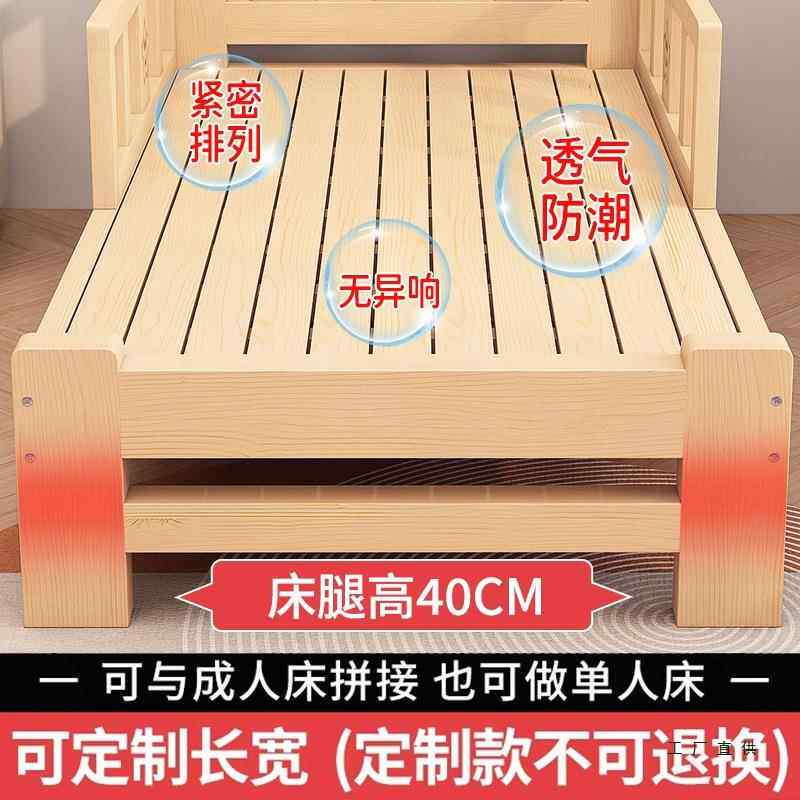实木大童加床带护栏1米2单人儿F965H9M8床婴儿床男孩女孩公主小床