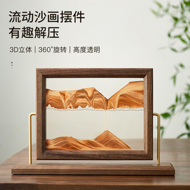 简约现代高档沙漏流沙画摆件，玄关酒柜电视柜，家居装饰品送乔迁礼物