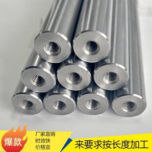 直线 线光轴镀铬棒加工1012152025硬轴软轴Gcr15轴承钢带螺纹内丝