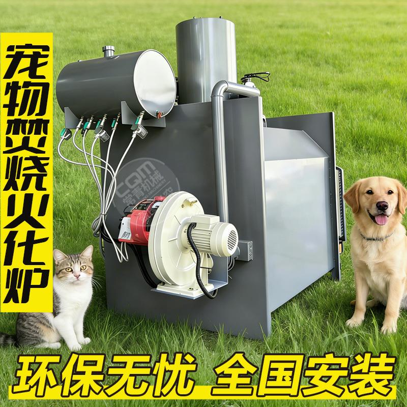 高温垃圾焚烧炉动物尸体焚烧炉固体废物焚烧炉生活垃圾宠物焚烧炉