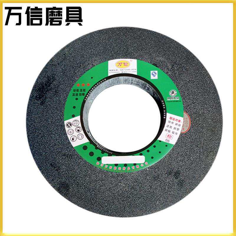 万信磨具1-600*75*305A60P棕刚玉砂轮 树脂平行砂轮 轴承磨削砂轮