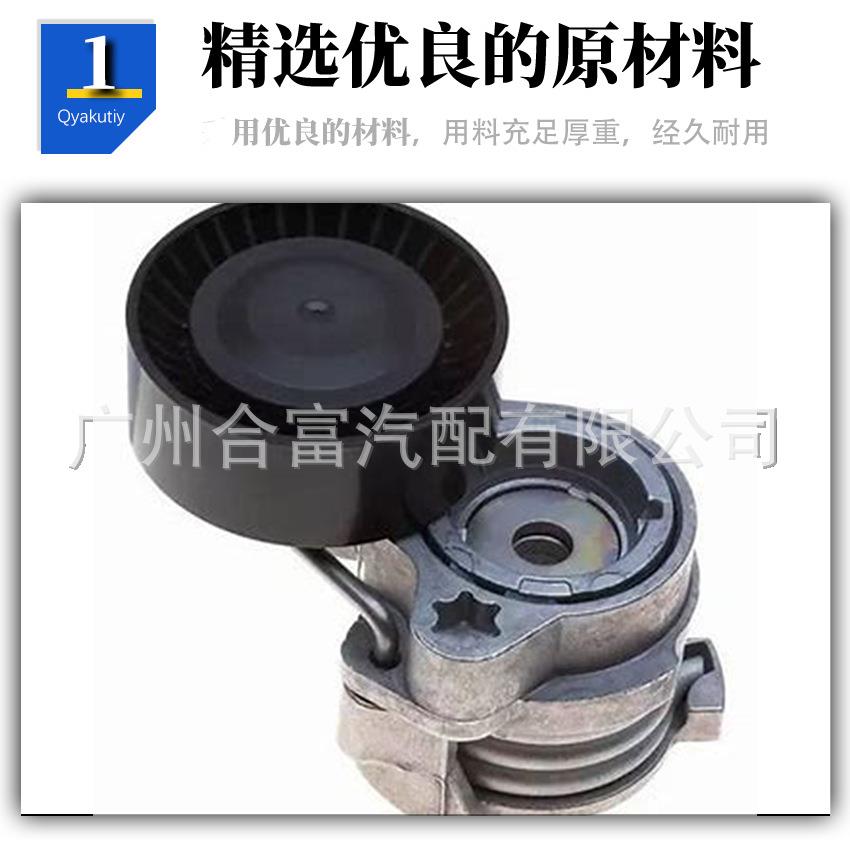 11287549588 11280415304 11280392123 传动带自动张紧器