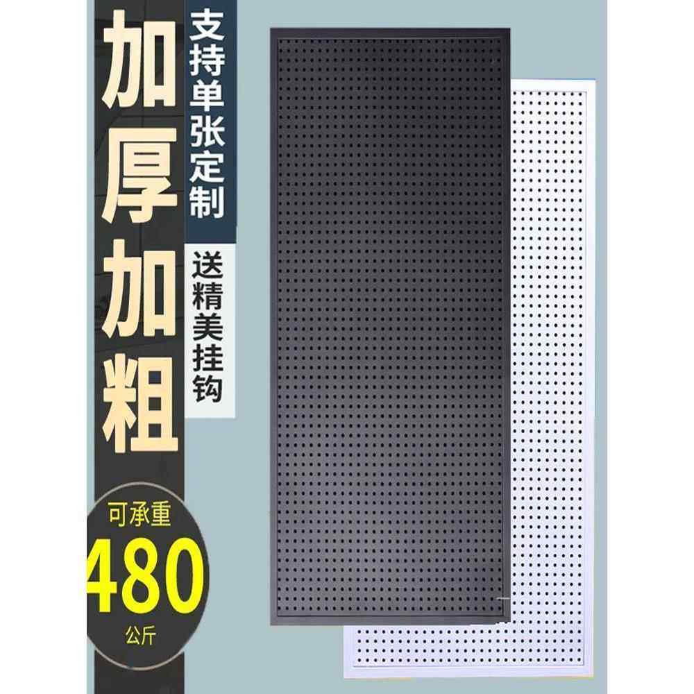圆孔洞洞板置物架厨房不锈钢多功能收纳挂袜子饰品五金工具挂板墙,商业/办公家具,五金货架/工具货架/洞洞板,淘宝优惠券,粉丝福利购,淘宝优惠卷