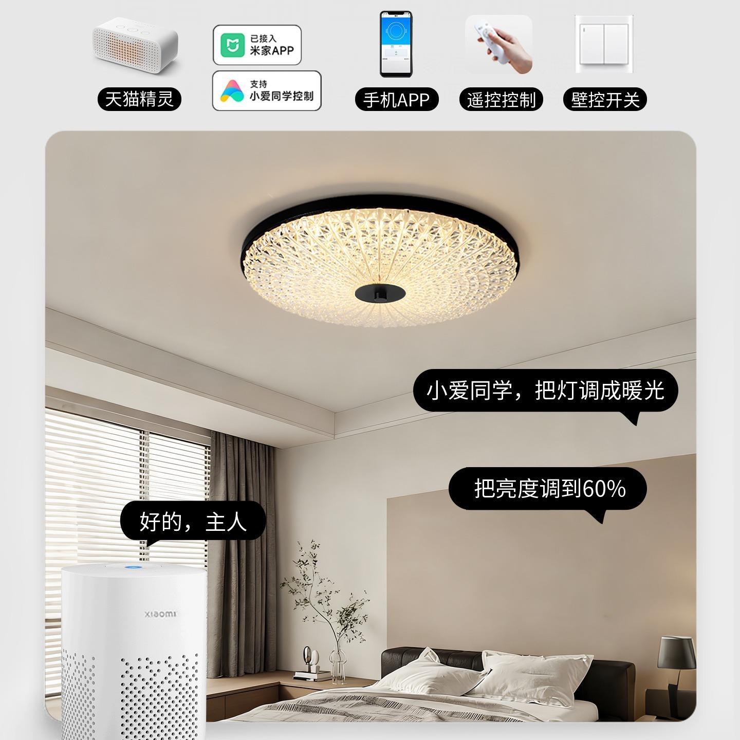 亿大主卧173客灯房约吸顶轻奢水晶金室色灯具现代简创意式中山灯