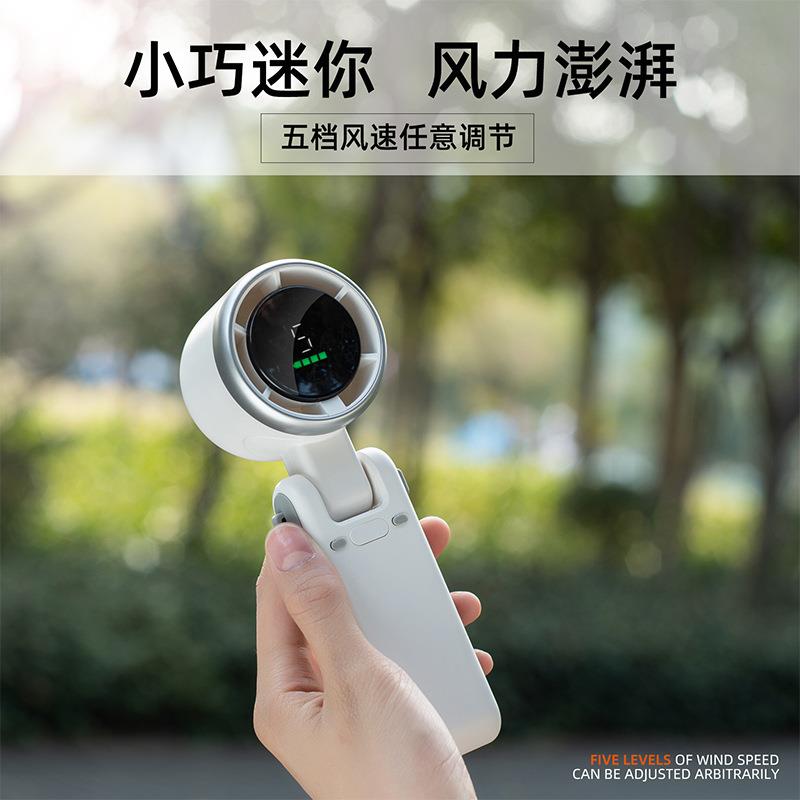 三合一手持涡轮高速小风扇usb充电新款冰感电风扇便携式无叶风扇