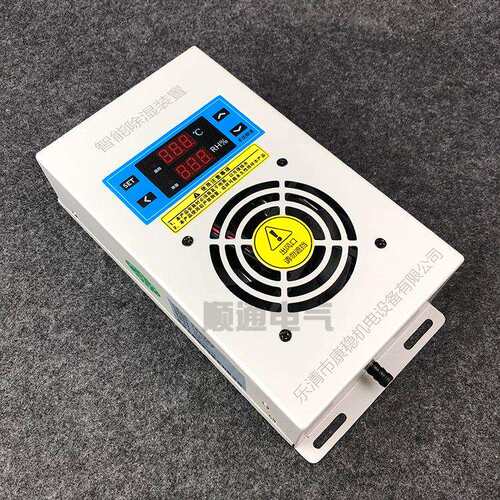 钣金款智能除湿装置KW-CS810防凝露冷凝小型除湿器配电柜除湿器