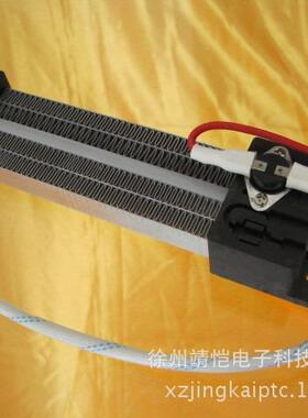 电加热器PTC风扇型12V200V工业设备可调节发热体耐高温陶瓷加热器