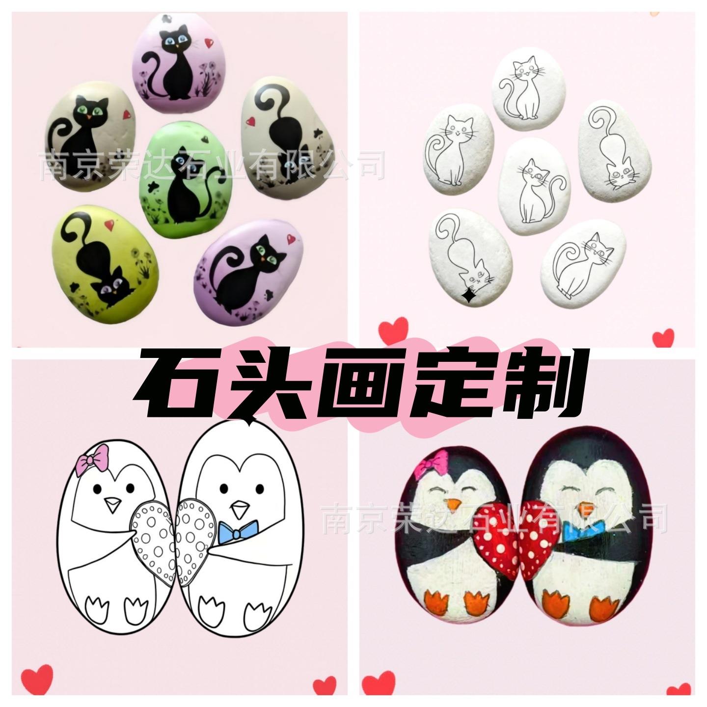 动物绘画diy手绘石彩绘鹅卵石可以画画的石头幼儿园亲子半成品材