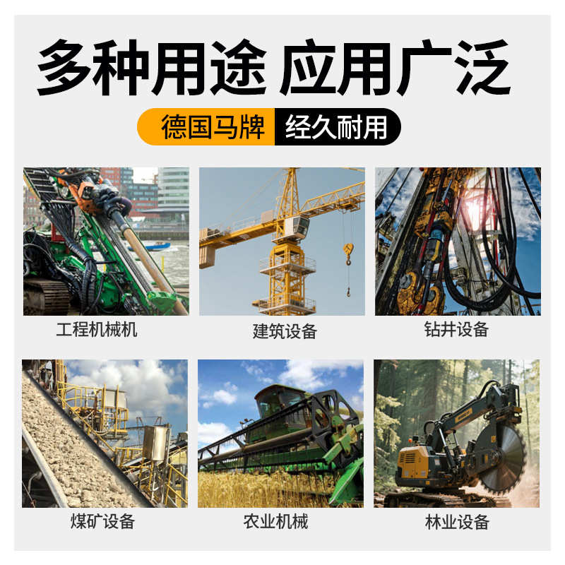 康迪泰克马牌XCP6S六层R15标准缠绕6000PSI恒压超耐磨液压胶管