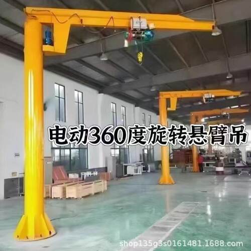 生产加工0.5吨单臂吊1吨墙臂吊2吨悬臂起重机