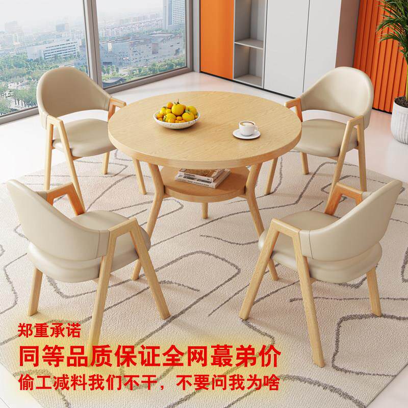 李想想靠背椅子谈判休闲 接待洽谈桌洽谈室桌椅组合办公室会客圆
