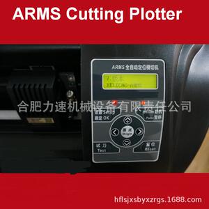 2020 力婉ARMS60 不干胶 标签 贴纸 自动定位 快速模切机