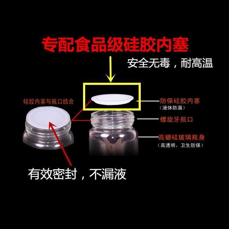 安全环保食品级硅胶内塞 小硅胶塞密封塞 玻璃瓶内盖口服液瓶内塞,餐饮具,酒塞,淘宝优惠券,粉丝福利购,淘宝优惠卷
