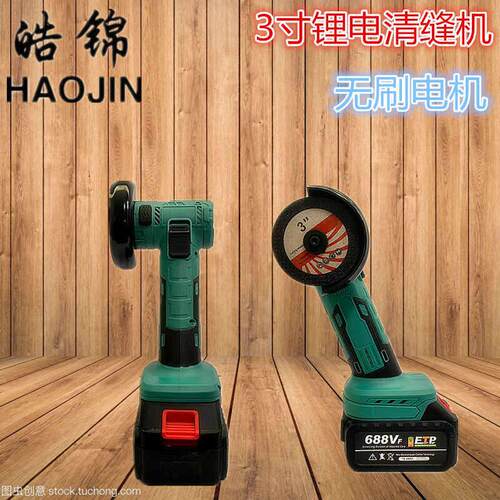 迷你角磨机家用锂电池磨光机打磨机多功能小型充电式角磨机切割机