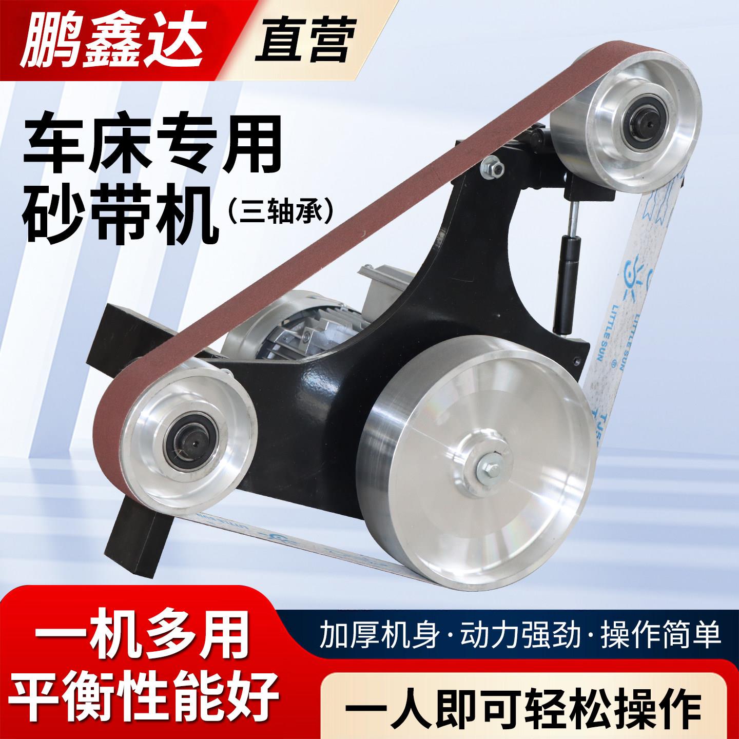 工业级车床砂带机外圆管五金金属抛光机不锈钢工件打磨抛光砂带机