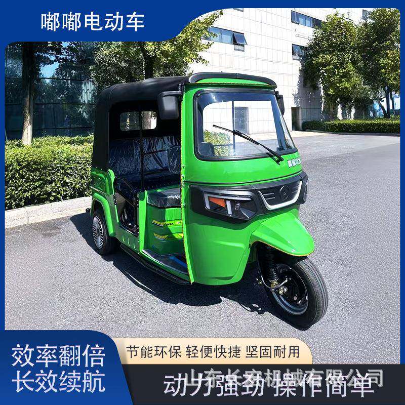 bajaj款车百佳吉TVS车电动车嘟嘟车摩托车三轮车遮阳带棚tuktuk车