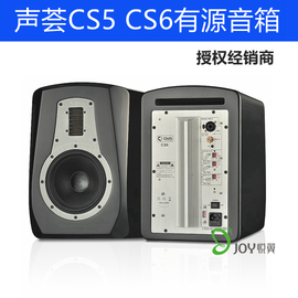 声荟qmscs5cs6专业有源家用hifi音箱带吸磁网罩