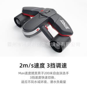 Sublue Navbow新品助力水下推进器手持潜水设备推进器水下助推器