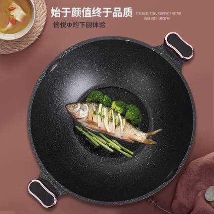 铿锵麦饭石炒锅不粘锅双耳大号锅家用电磁炉燃气灶适用平底炒菜锅