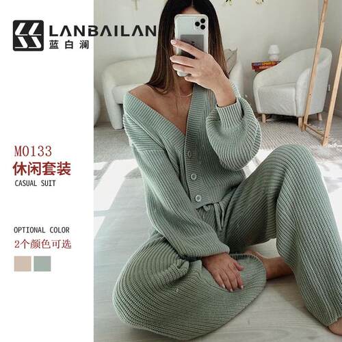 Women's cardigan long sleeved knitted sweater long pants
