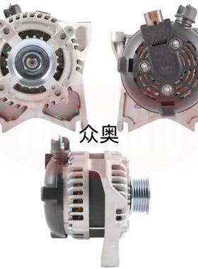 汽车交流发电机适用福特AW7Z10346A DC2T10300AA DC2Z10346A