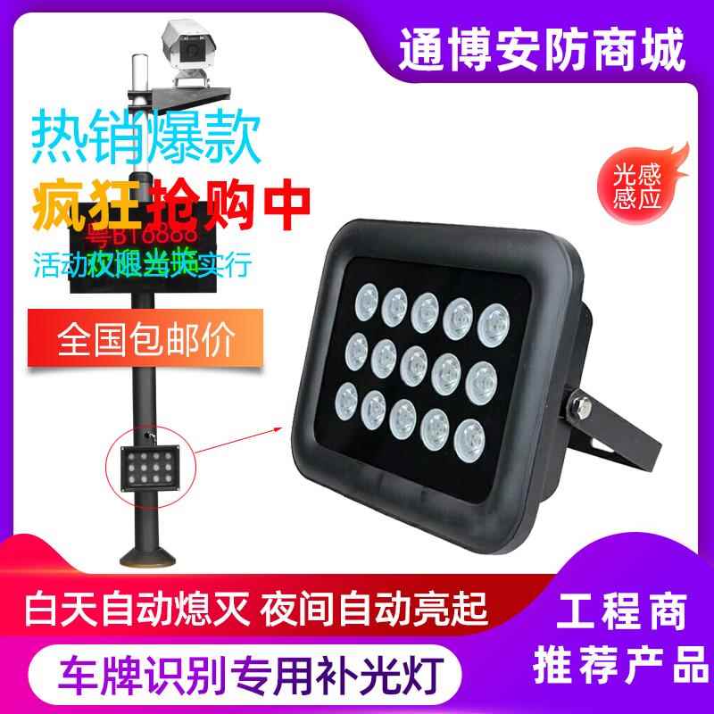 内外置室外停车场道闸一体机车牌识别专用感应LED补光灯支架220V