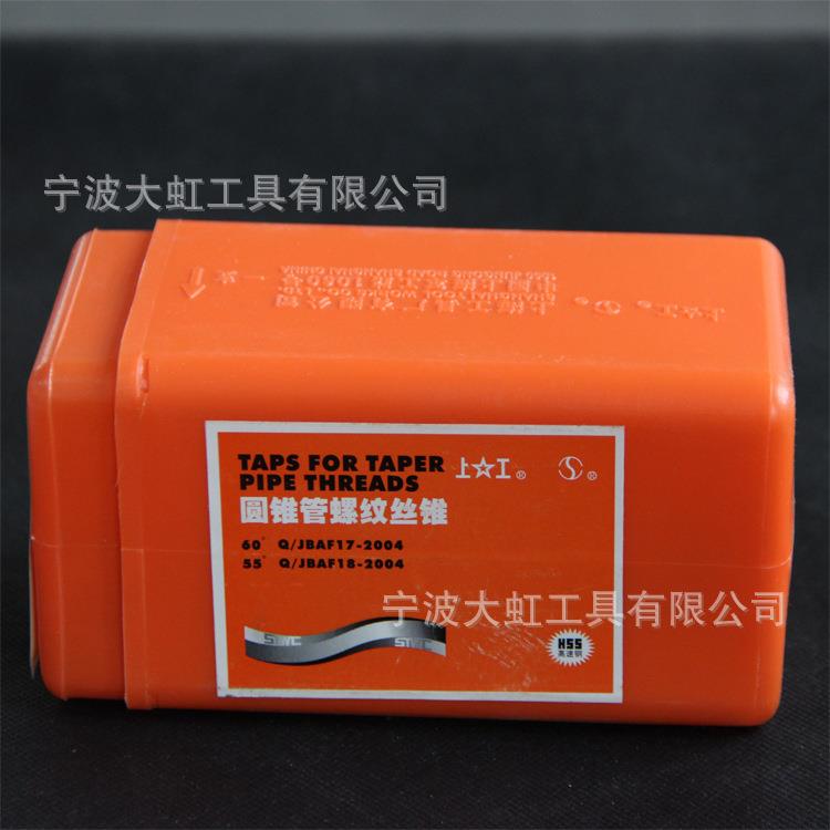 Z机攻管美制圆OZZ锥螺T纹机用丝锥/上工管牙机用丝攻NPTP1/16~N2