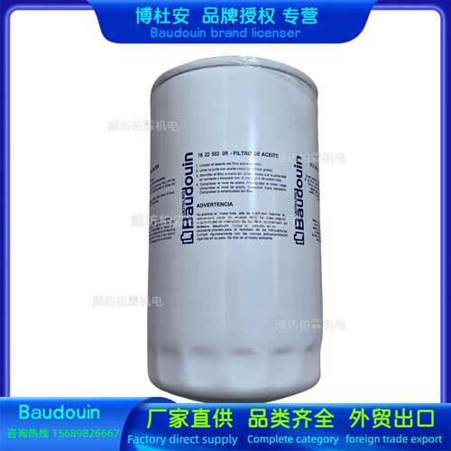 机油滤清器1622502OR潍柴12M26发动机12M33博杜安