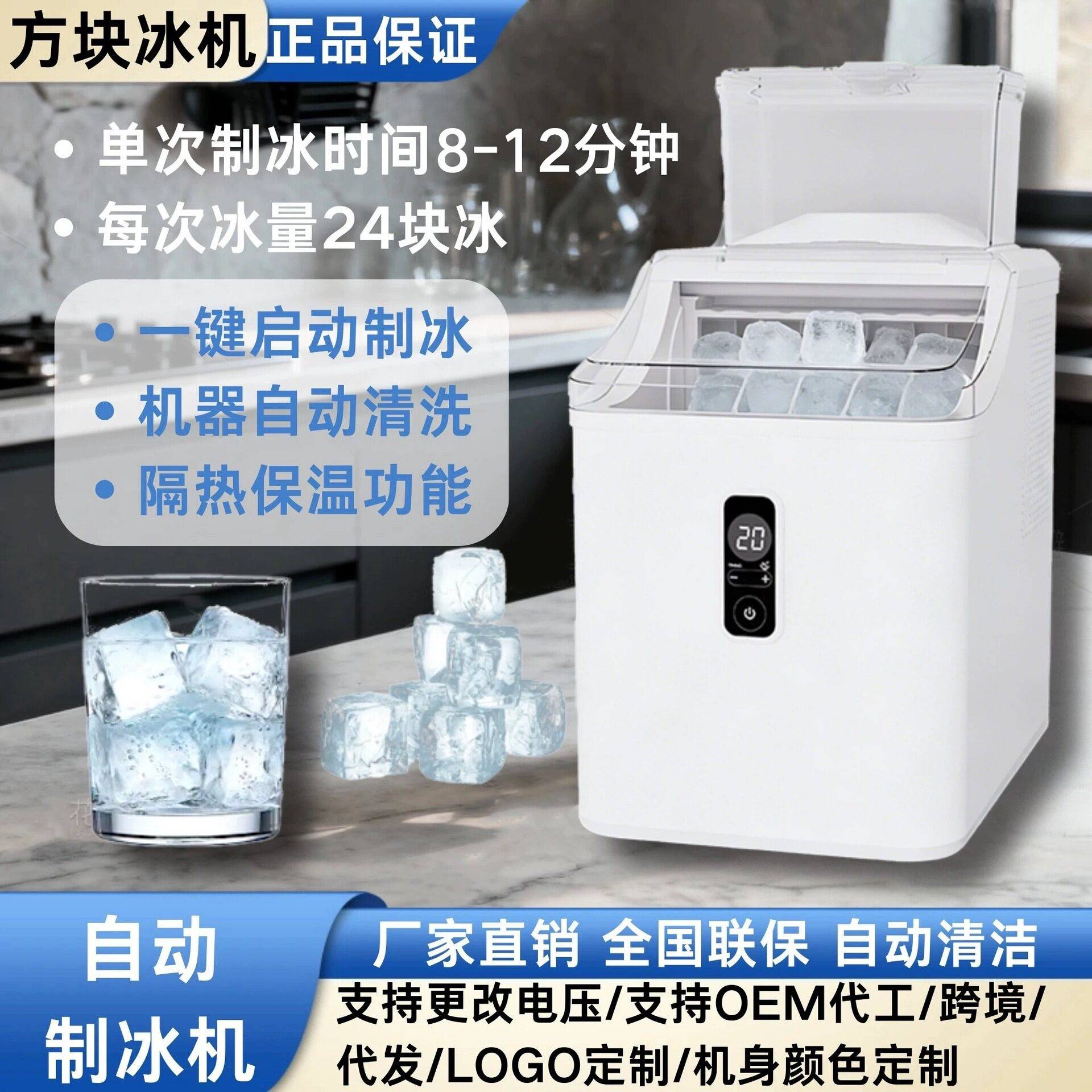 家用商用小型制冰机奶茶店咖啡店摆摊户外全自动制冰方冰造冰机