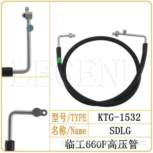 临工60F 65F挖机空调管冷凝器蒸发器压缩机