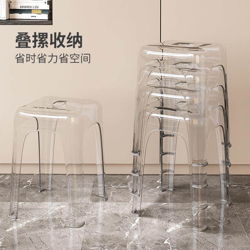 塑料透明亚克力凳子可叠放家用加厚客厅餐桌方板凳轻奢简约高新品